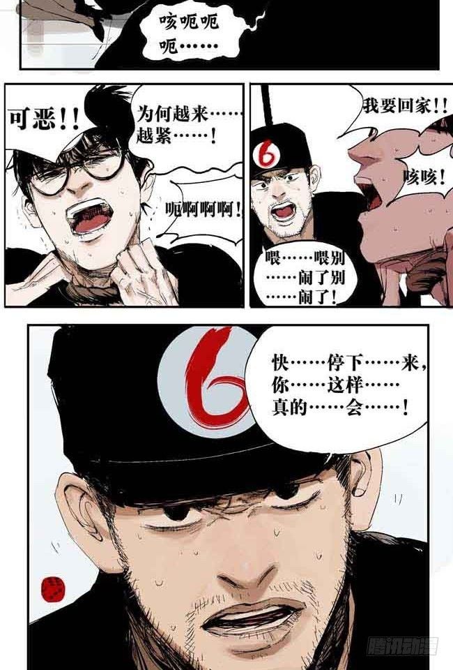 第1话 喵75