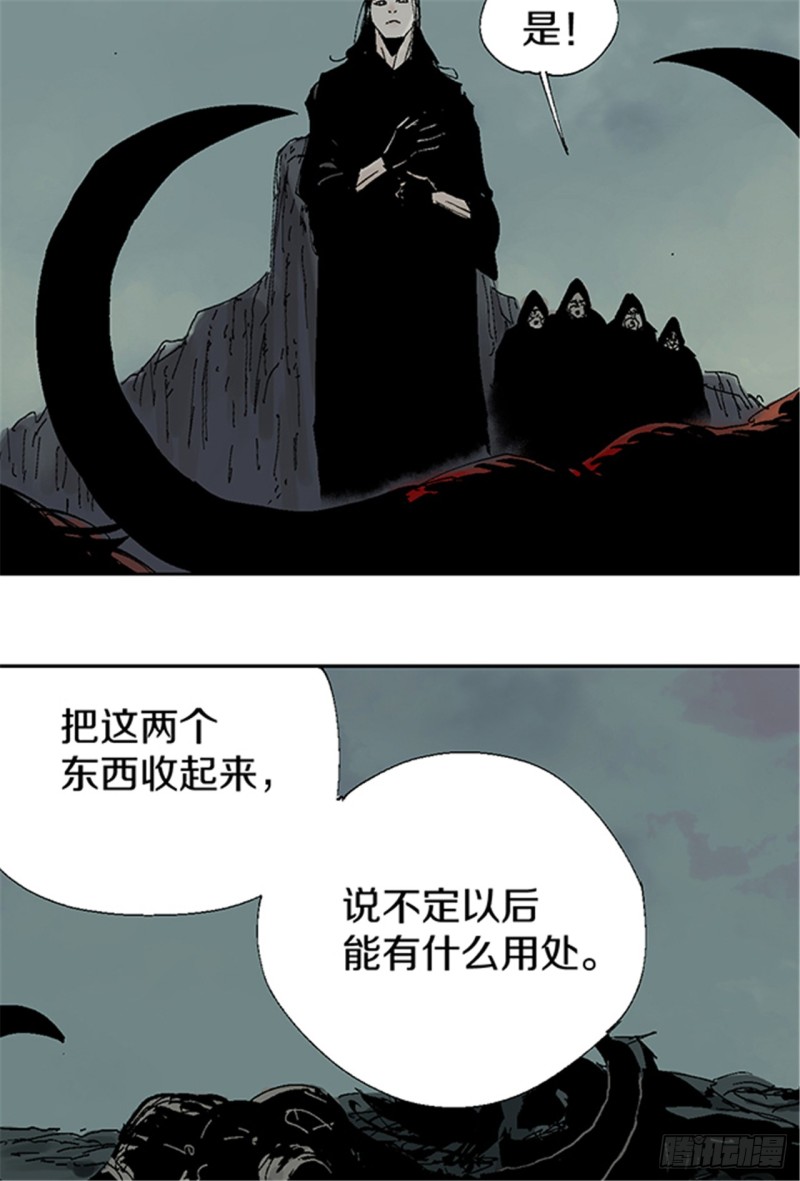 第16话 神秘人13