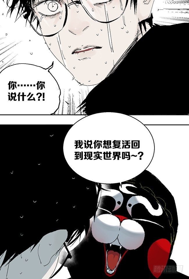 第11话 阎王的法则42