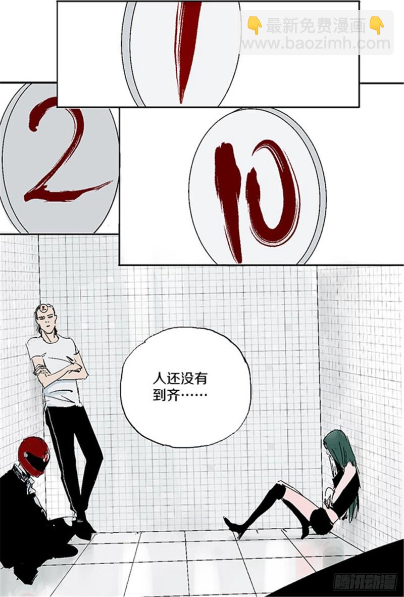 第28话 狼28