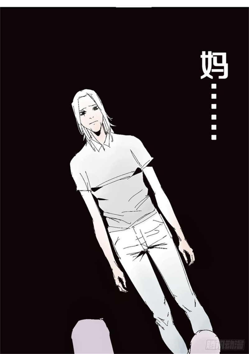 第39话 弑神55