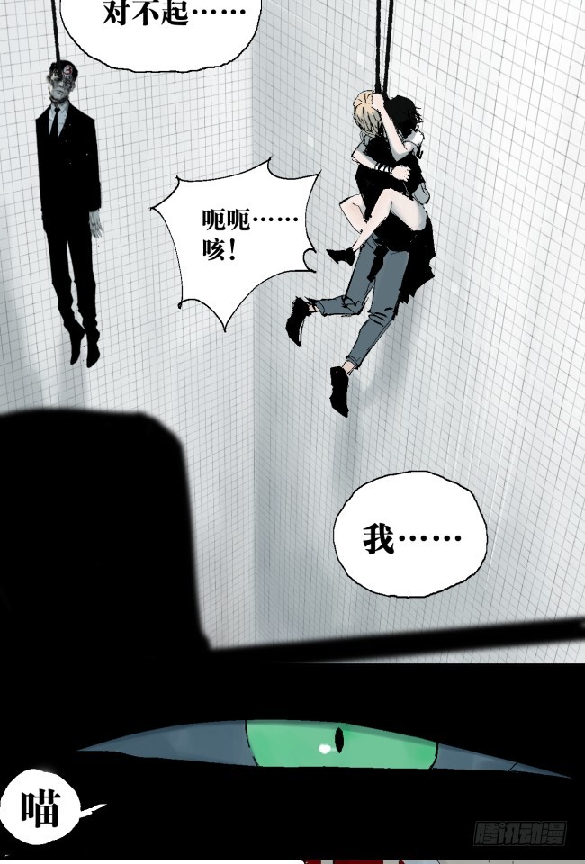 第8话 对不起42