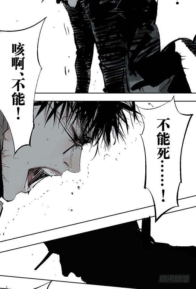 第7话 活下去9