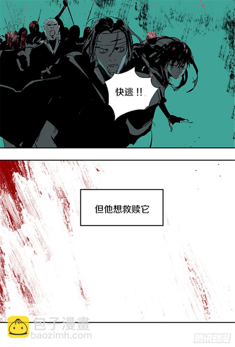 第24话 唐与玖36