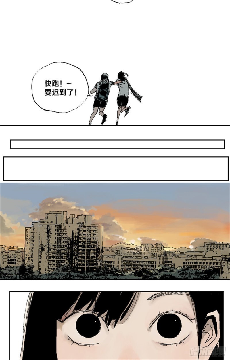 第35话 你我17