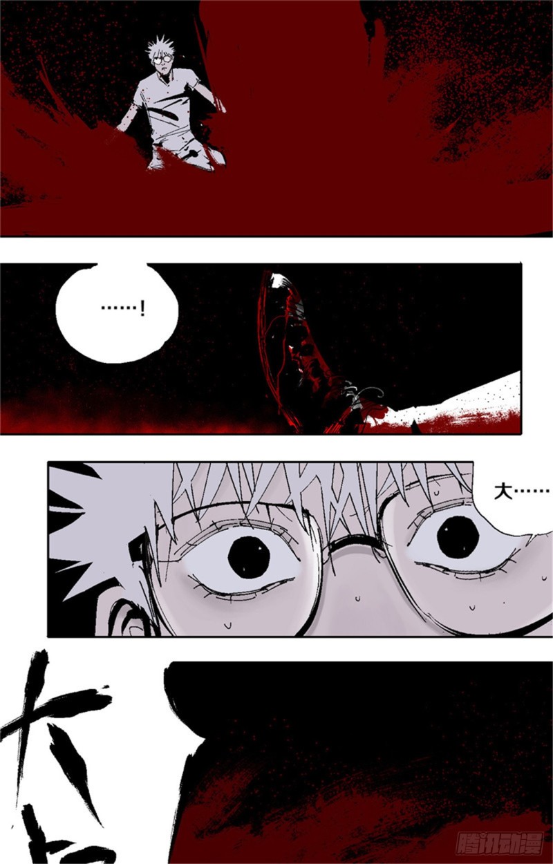 第37话 封神6