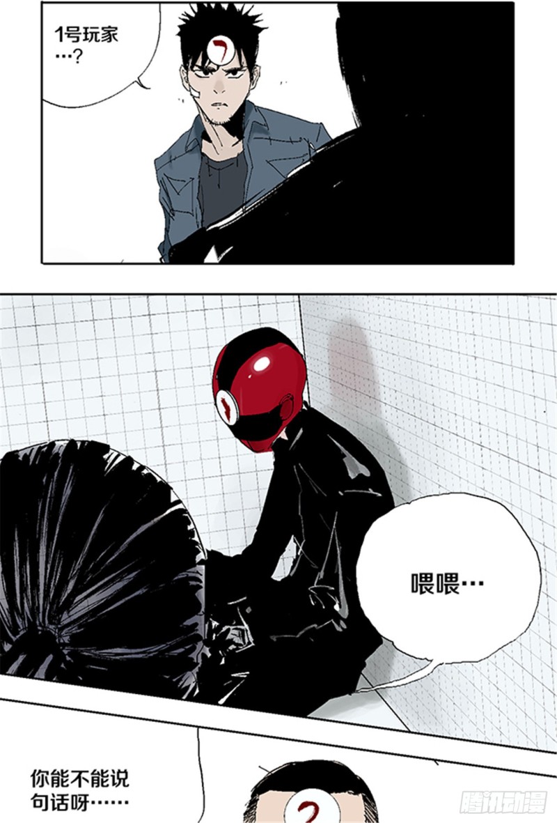 第31话 无头19