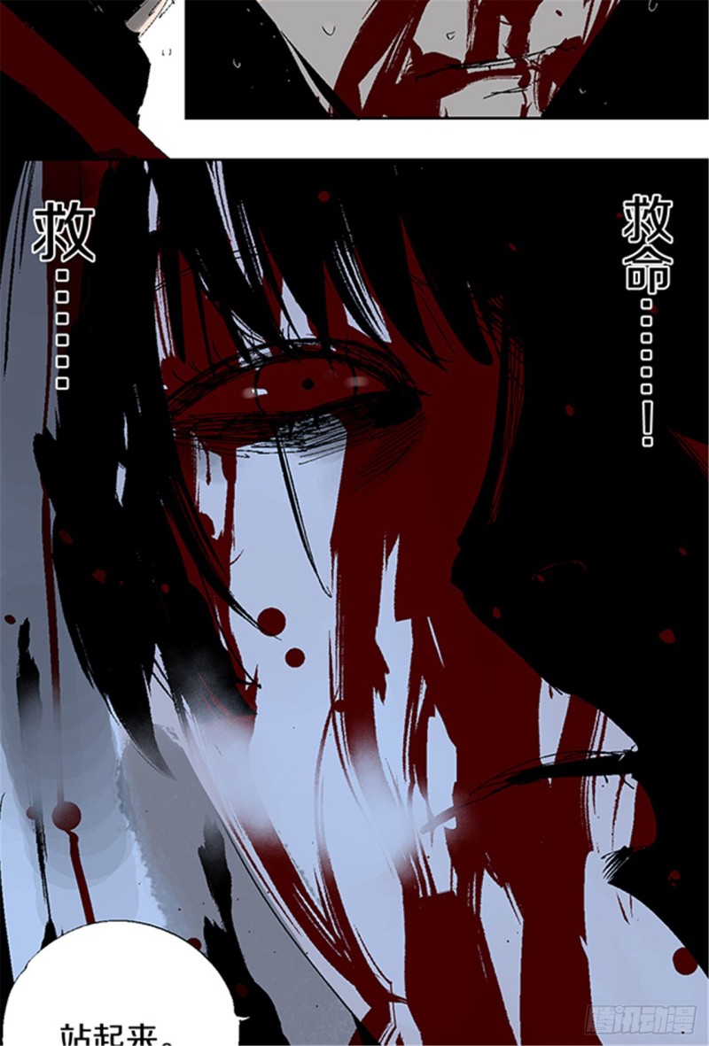 第19话 目的39