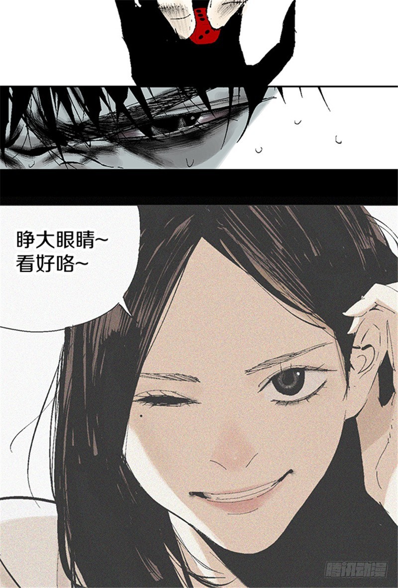 第10话 万无一失的办法76