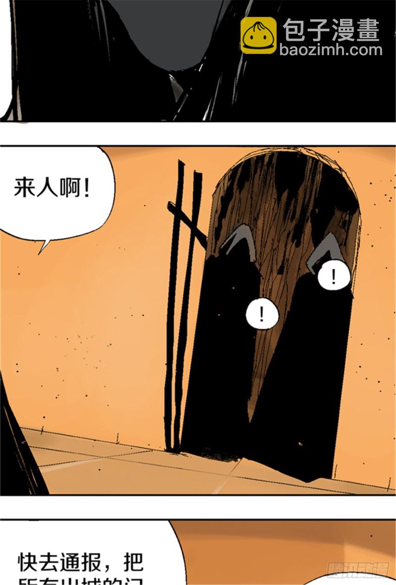 第20话 真相86