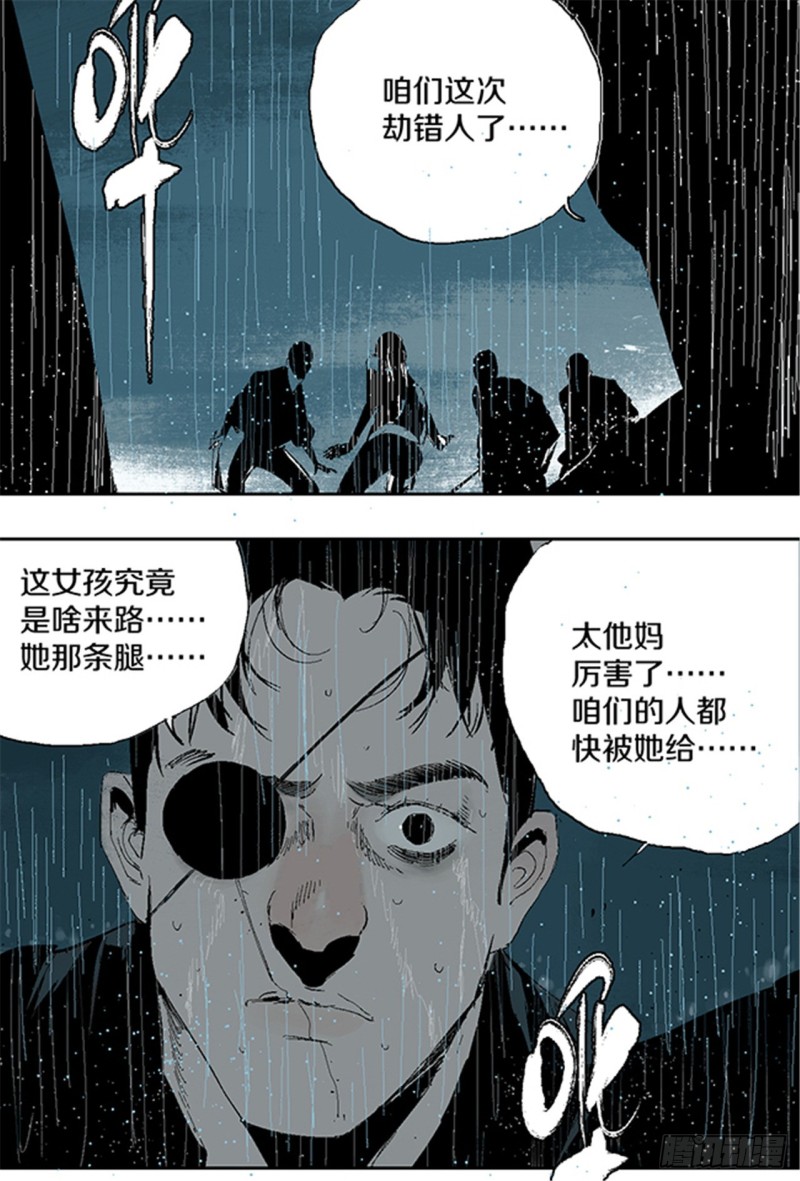 第24话 唐与玖12