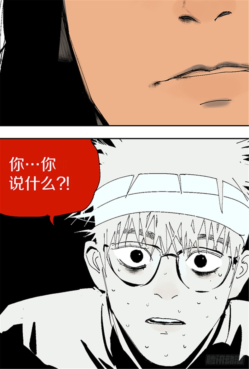 第12话 重生大陆39