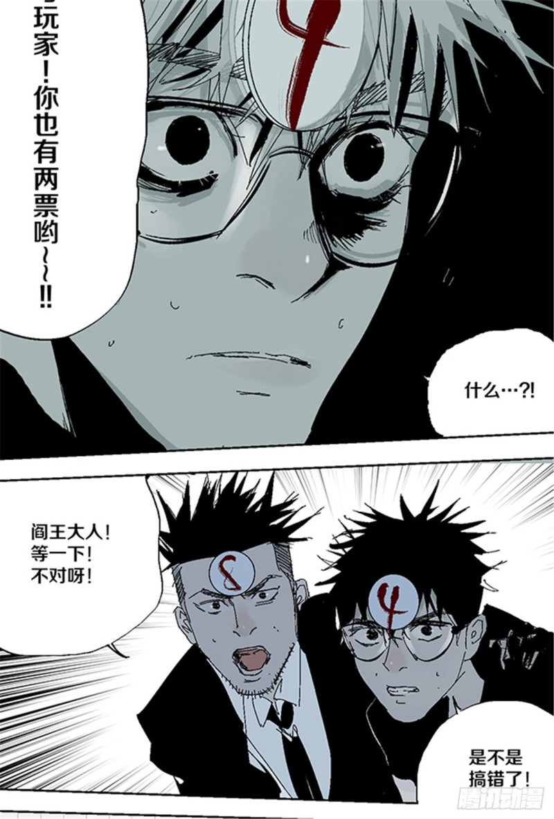 第31话 无头56