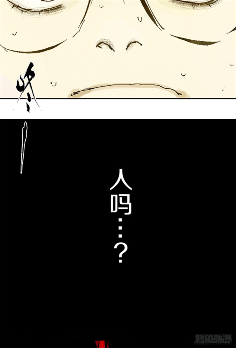 第12话 重生大陆73