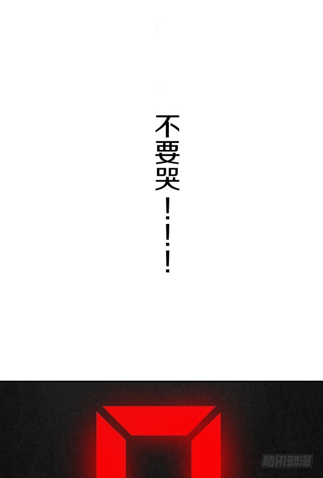 第10话 万无一失的办法49