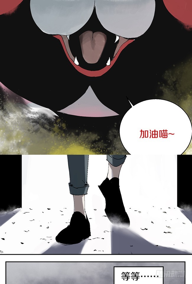 第11话 阎王的法则74