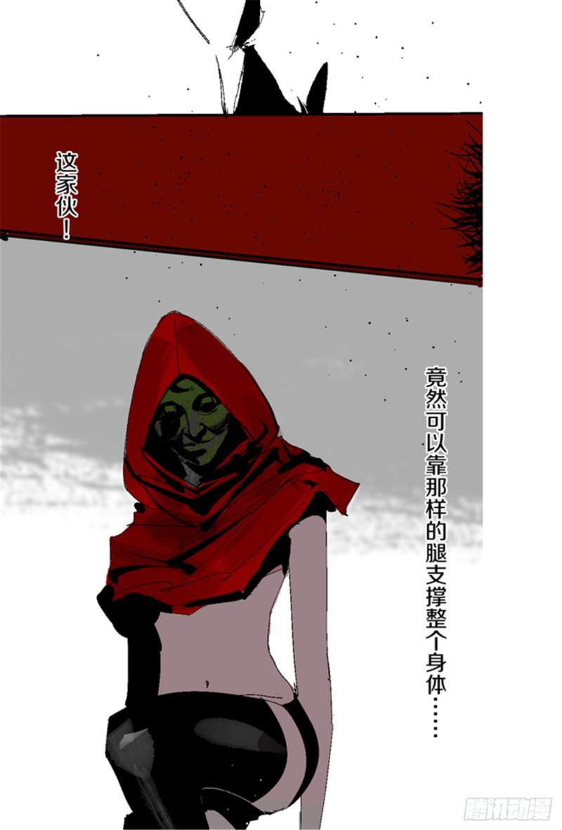 第17话 活阎罗75