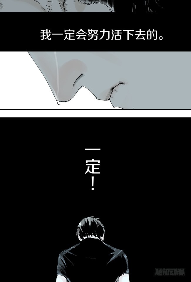 第11话 阎王的法则64