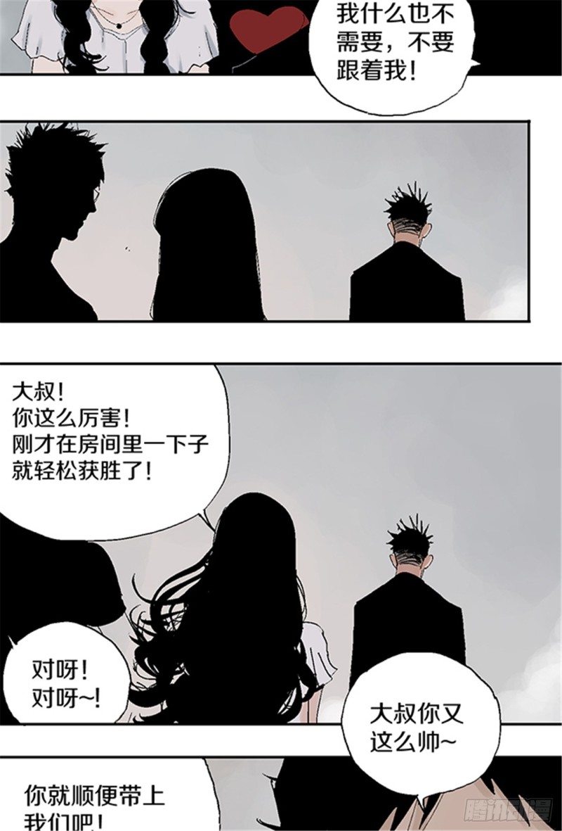 第21话 责任5