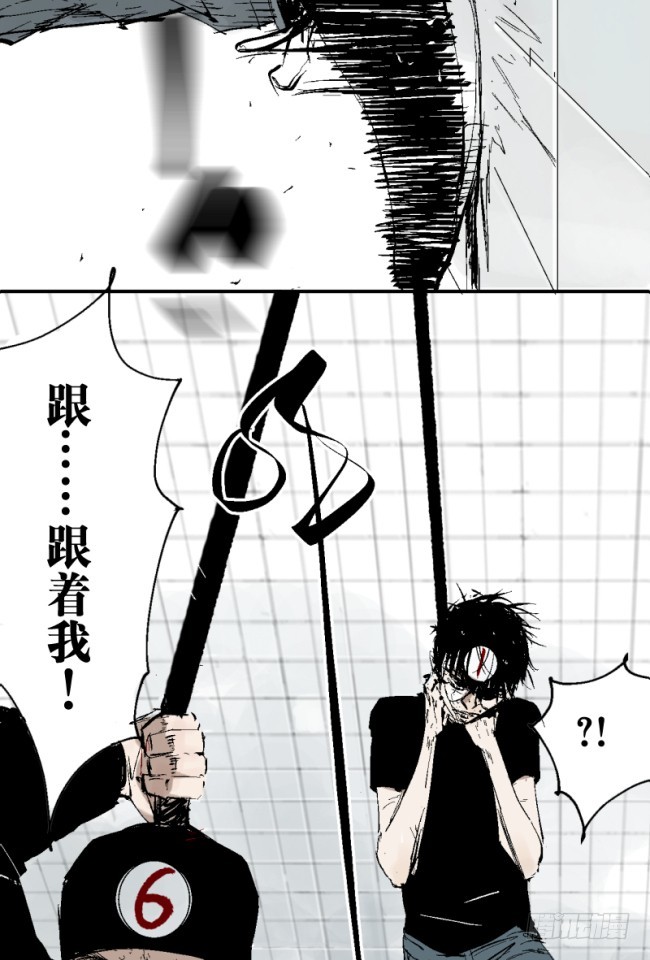 第5话 绝境23