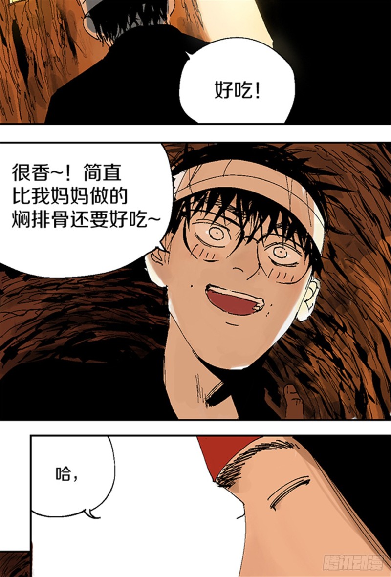 第12话 重生大陆63