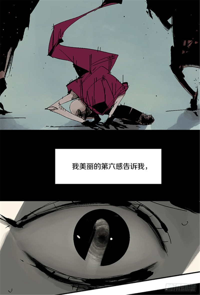 第18话 血与天赋6