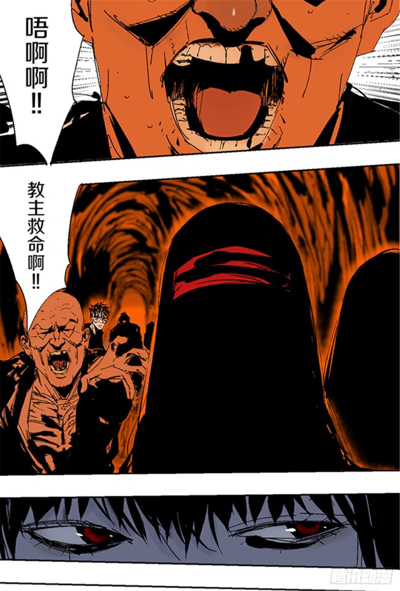 第23话 血战19