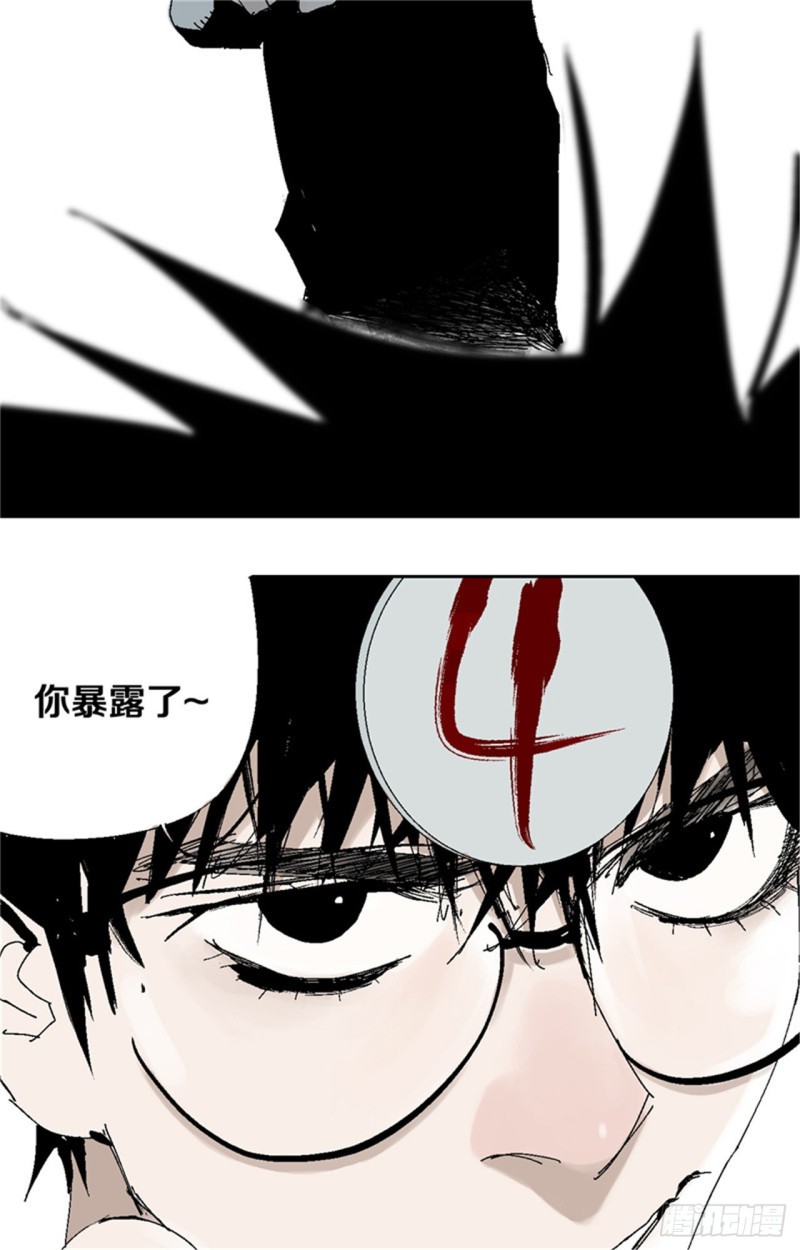 第37话 封神58