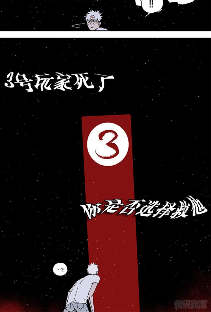 第29话 巫18