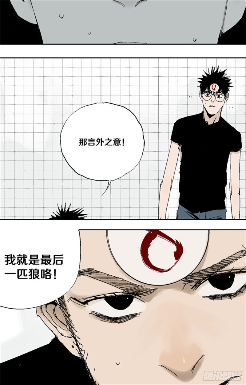 第37话 封神33