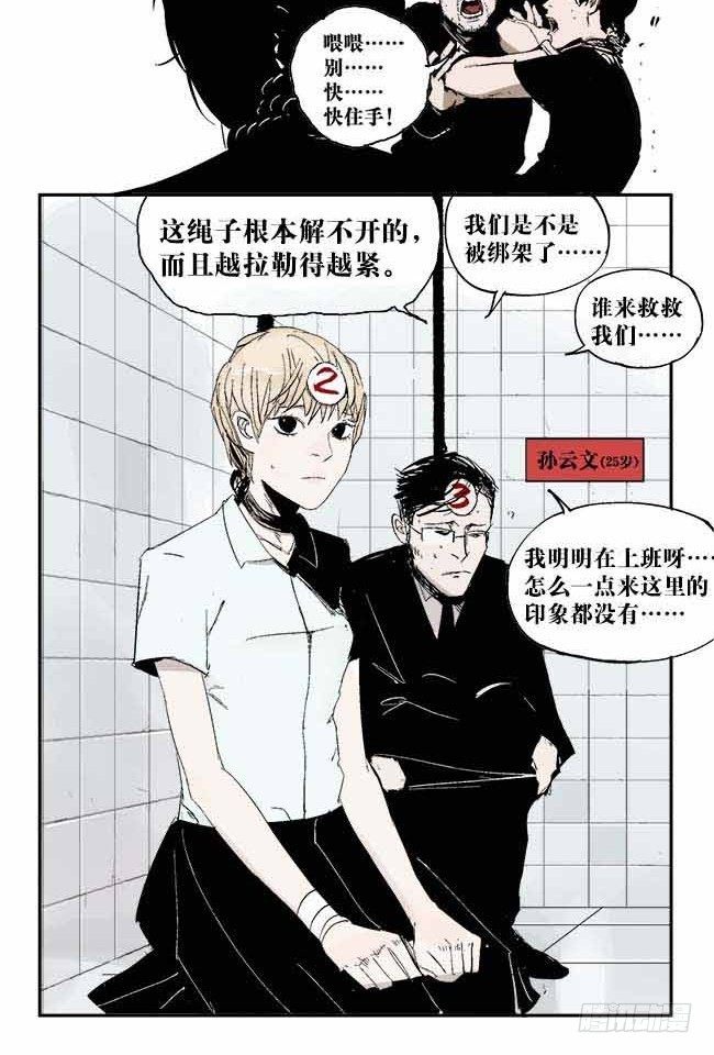 第1话 喵68