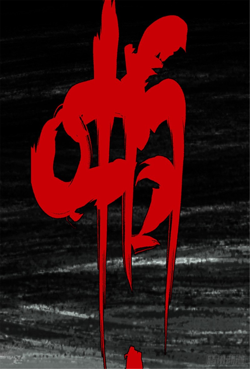 第12话 重生大陆74