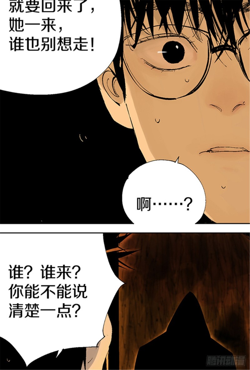 第16话 神秘人55