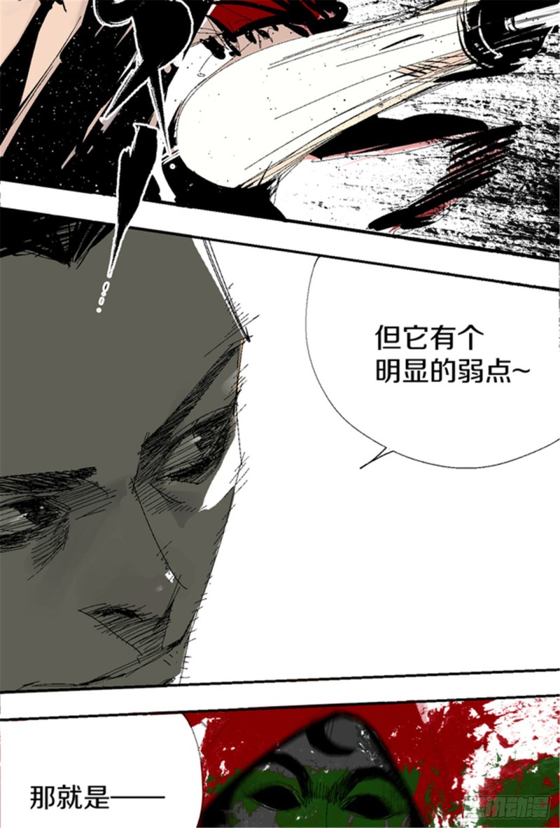 第17话 活阎罗52