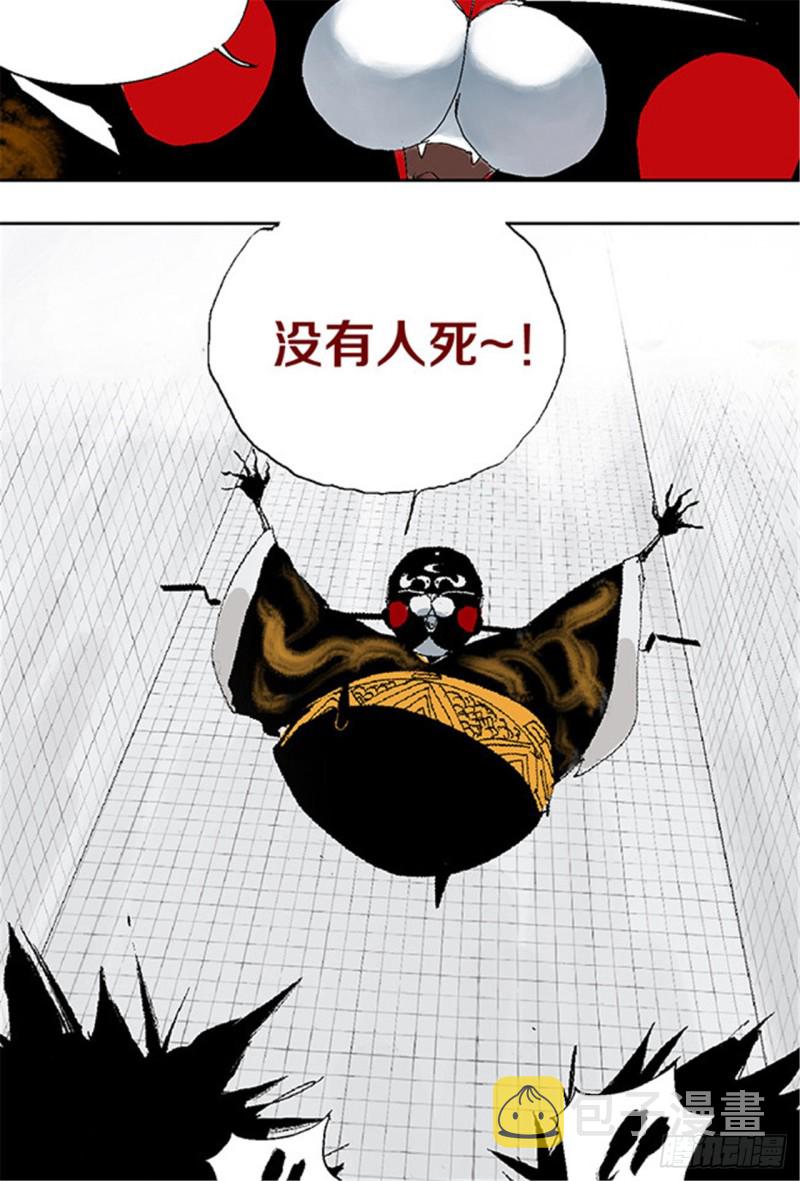 第30话 抉择54