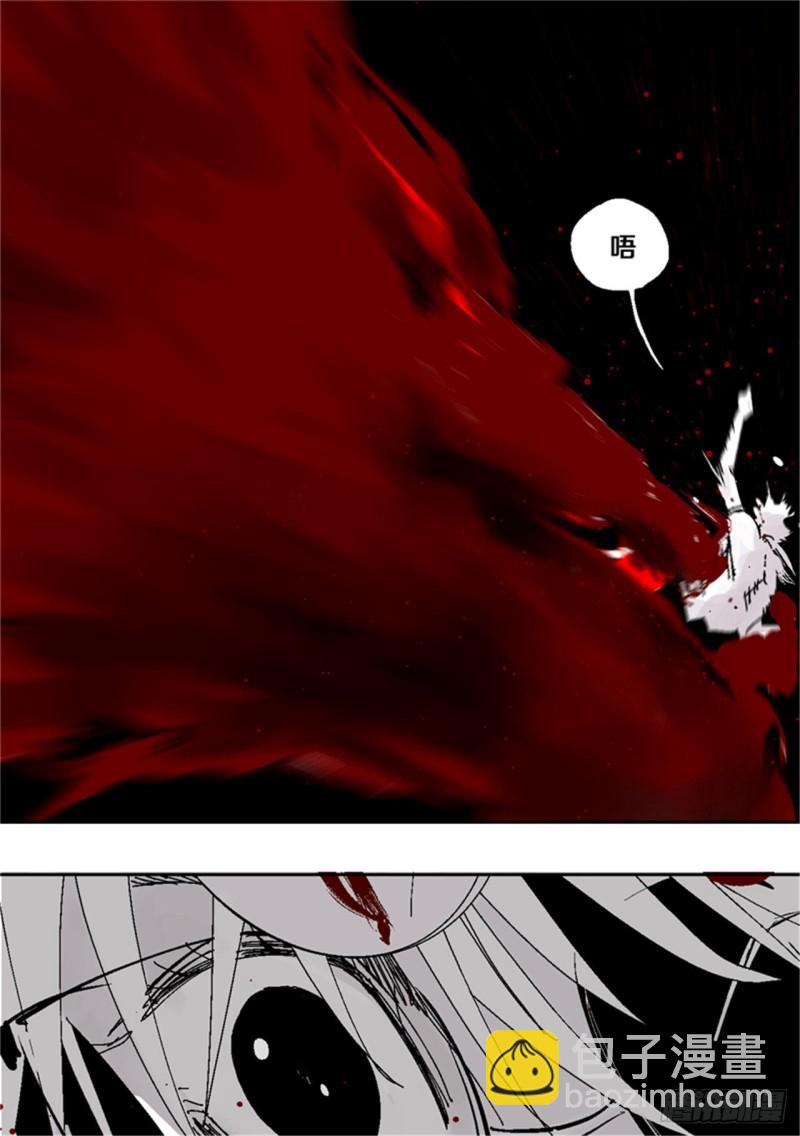 第39话 弑神46