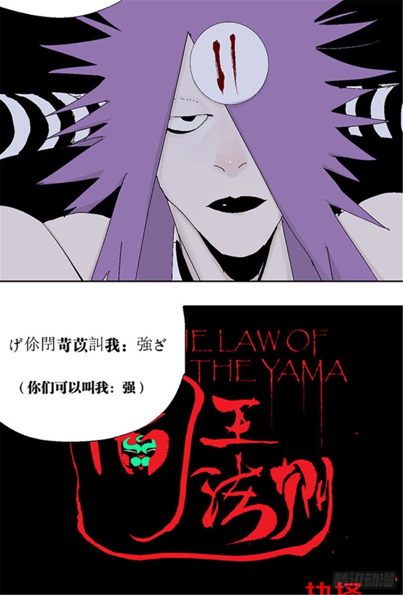第30话 抉择3