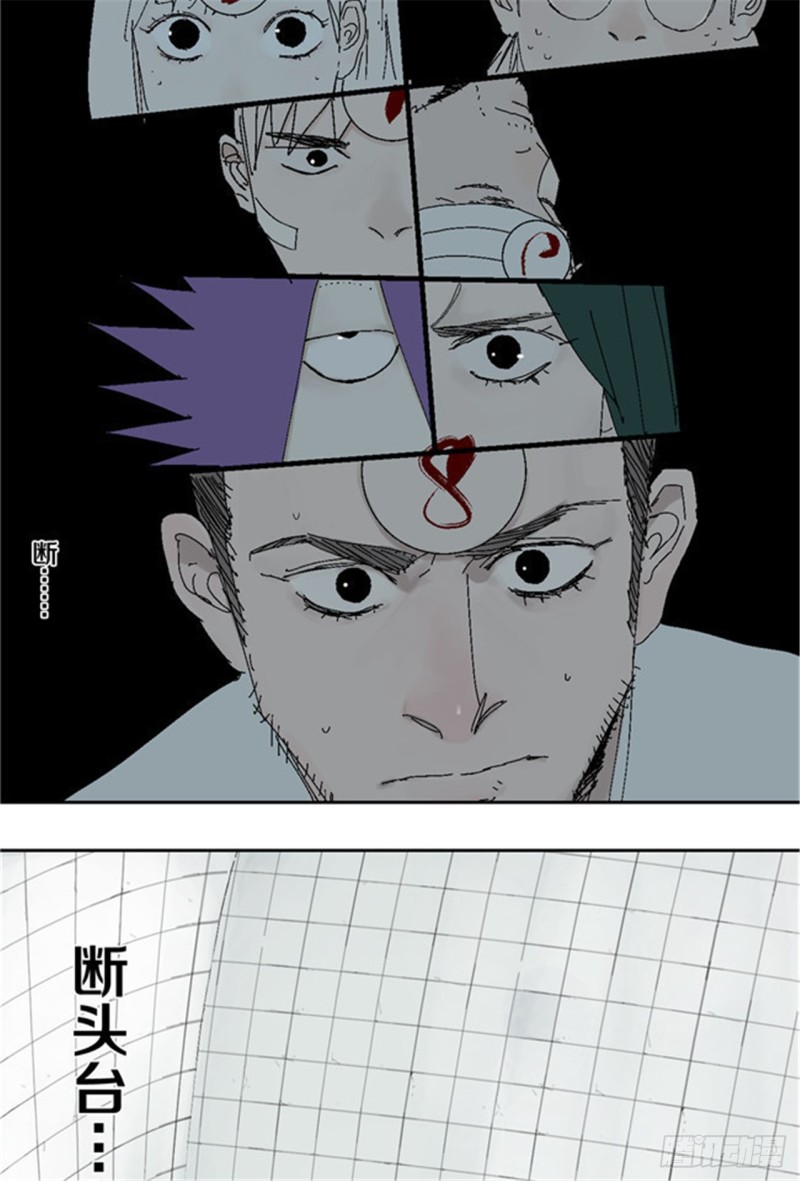 第32话 凡人2