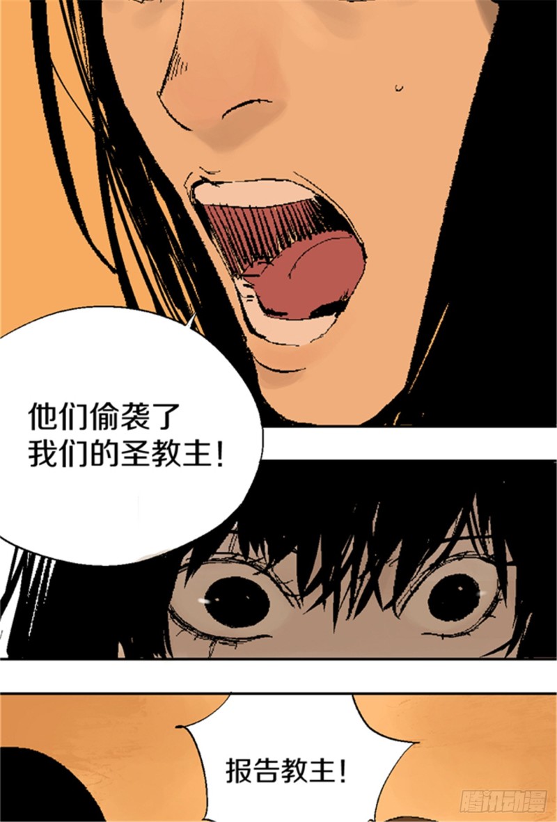 第20话 真相88