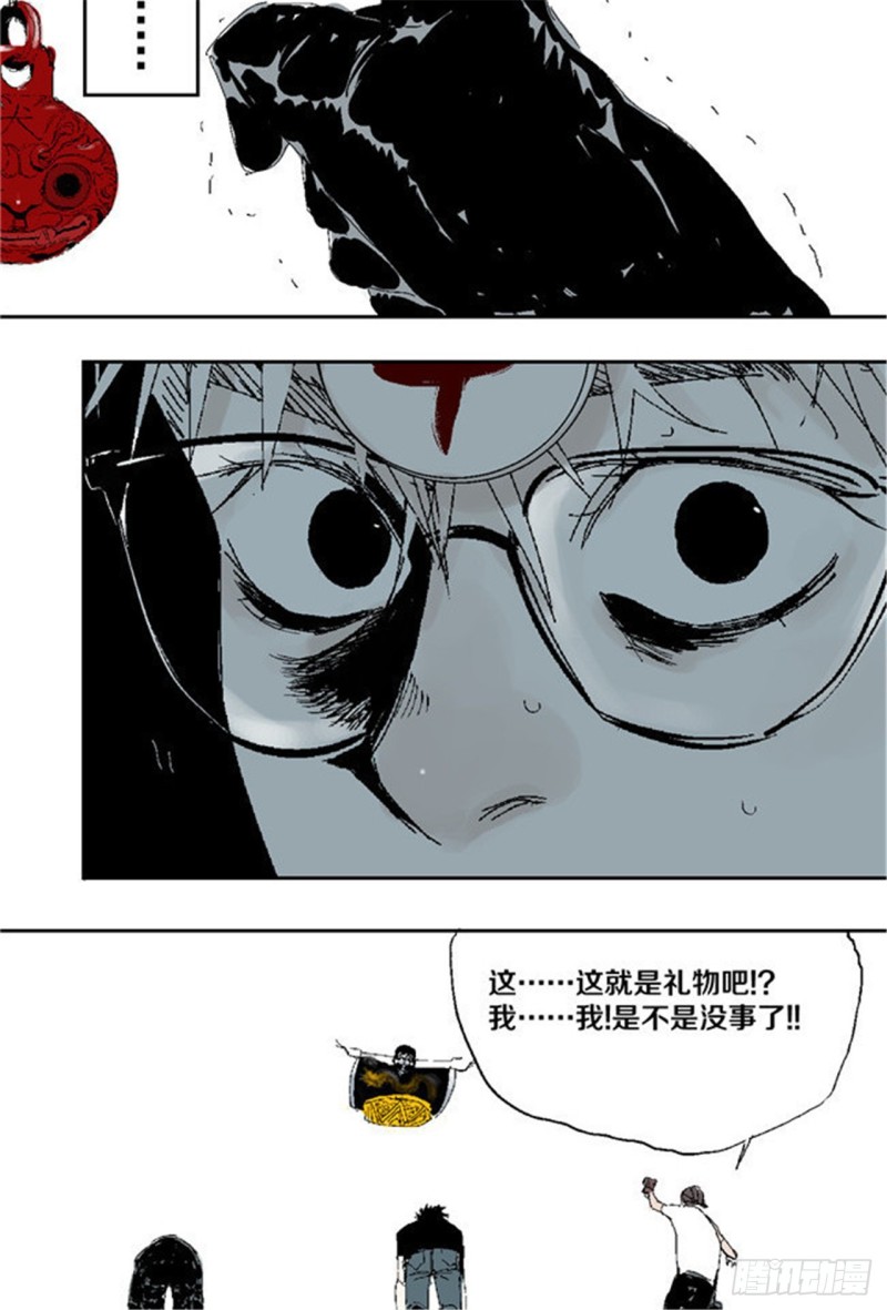 第32话 凡人39