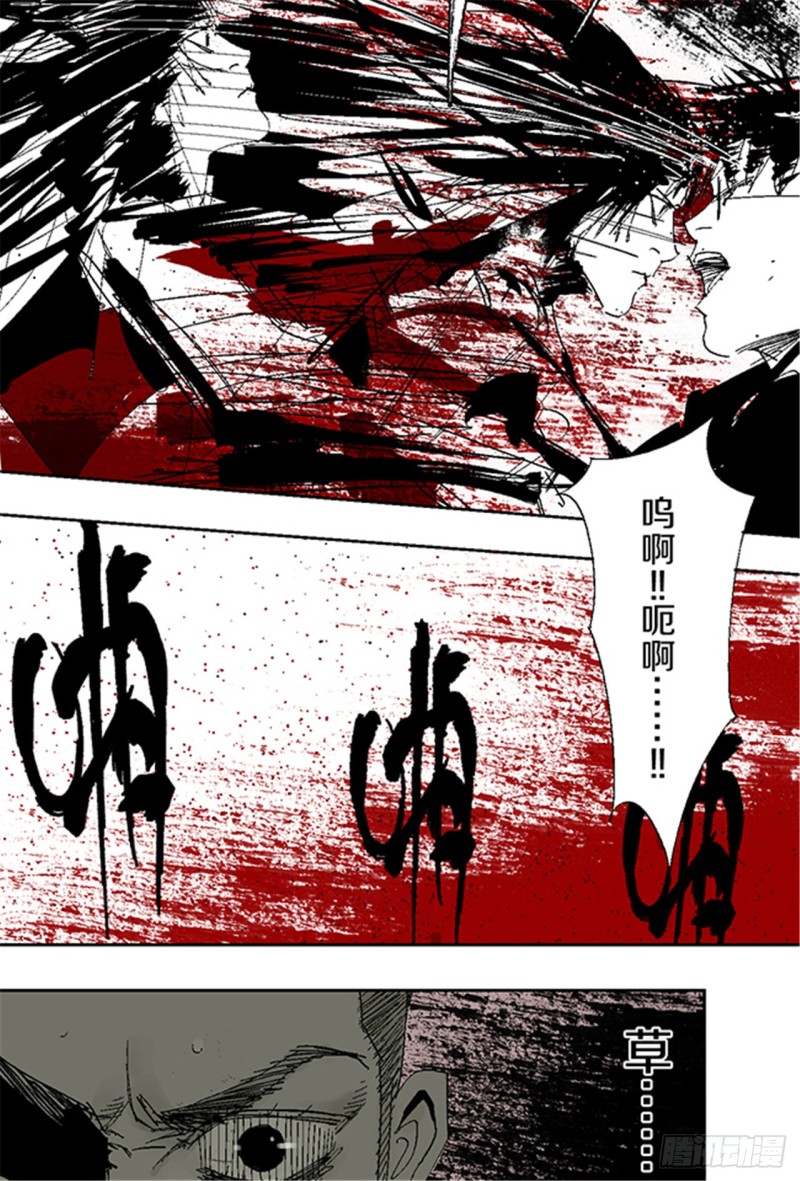 第19话 目的35