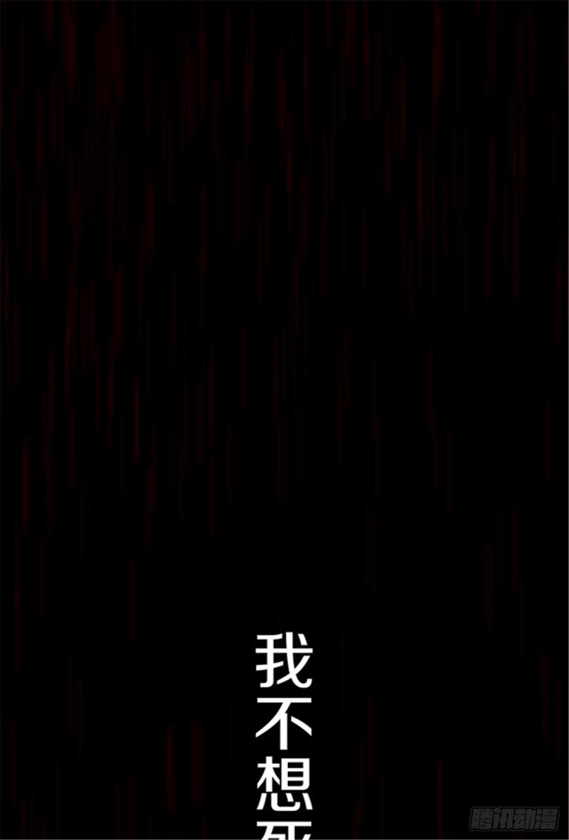 第26话 归途78