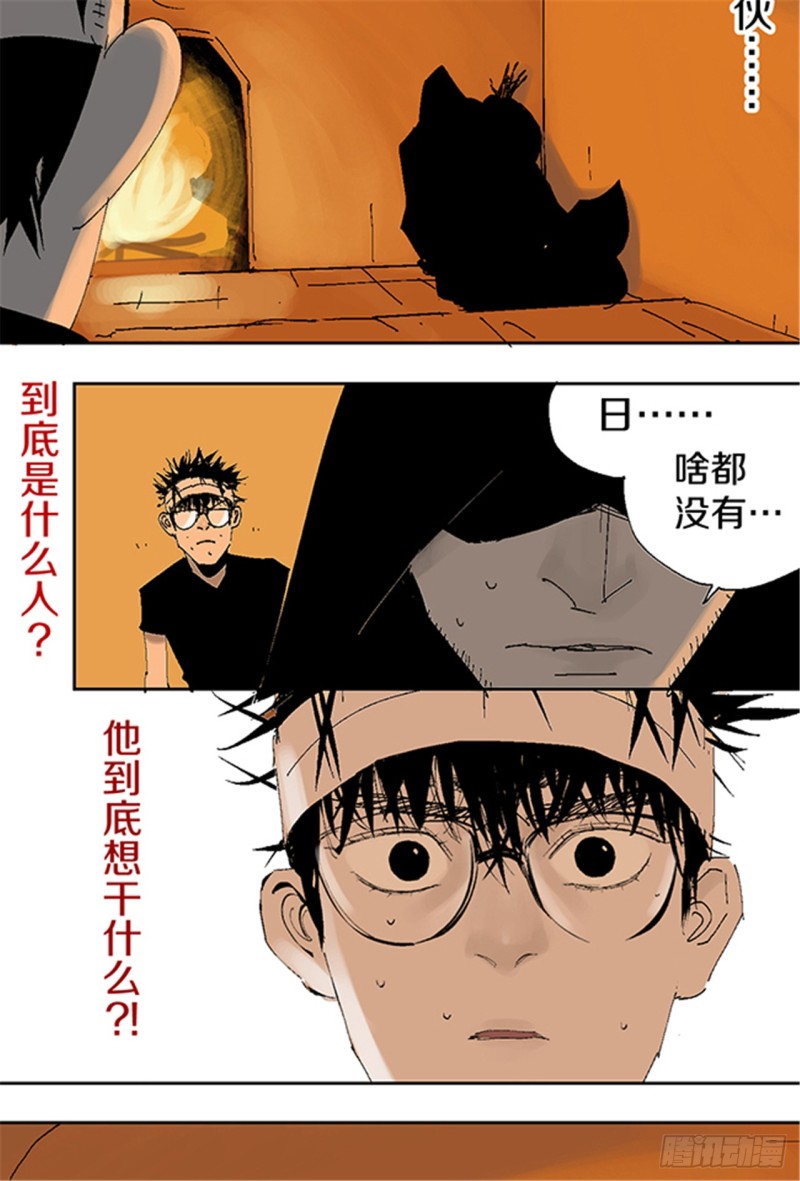 第16话 神秘人39
