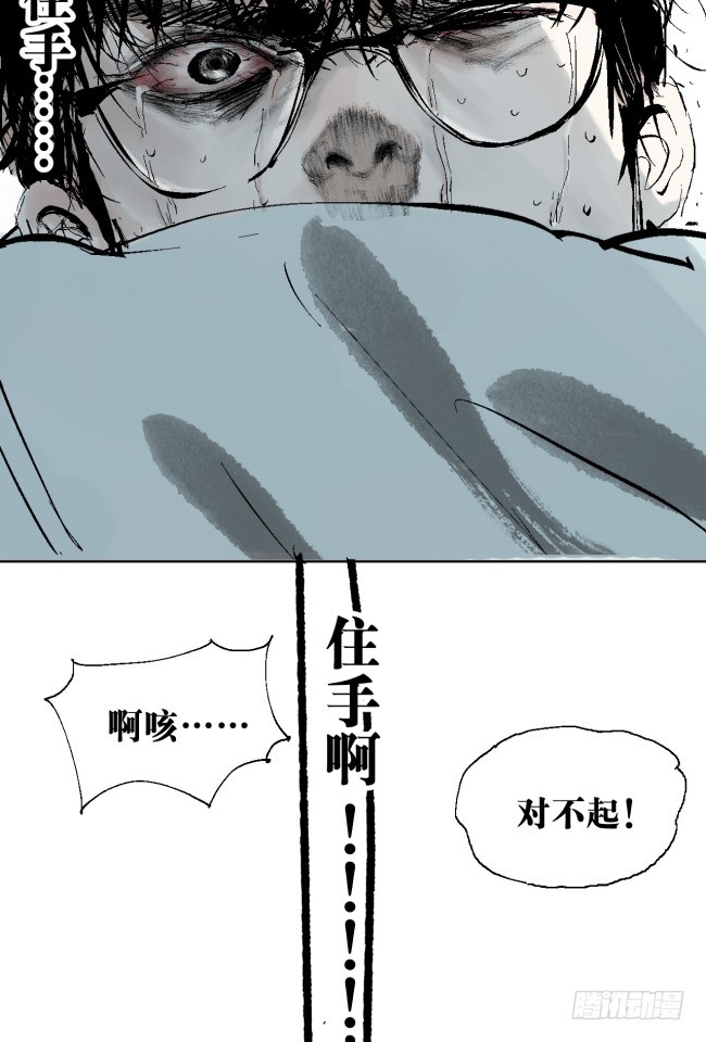 第8话 对不起34