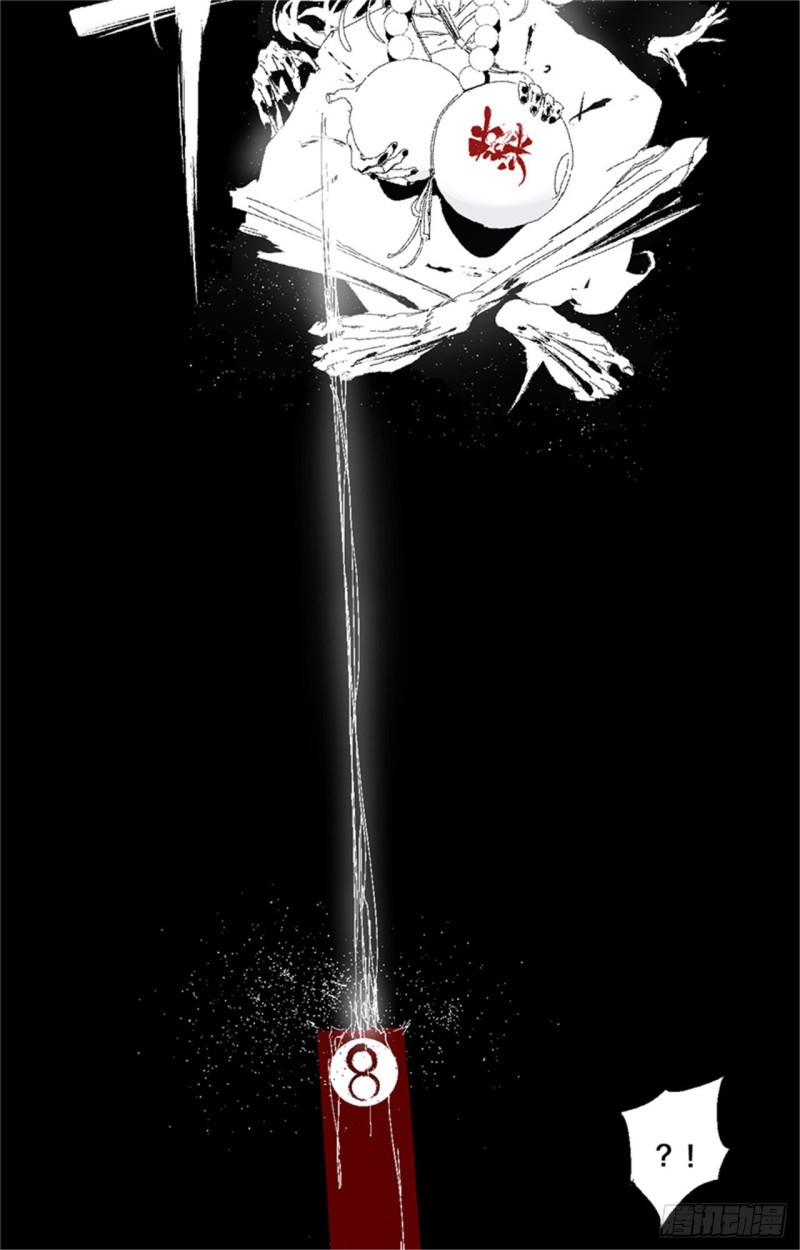 第37话 封神3