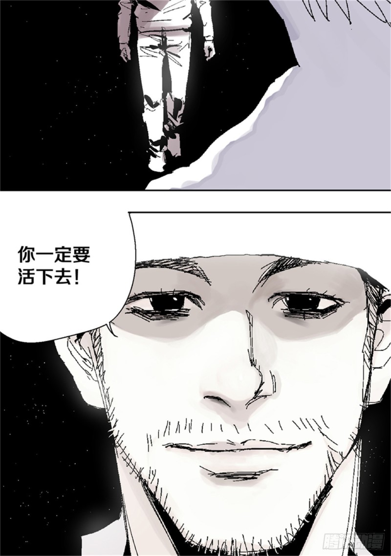 第39话 弑神31