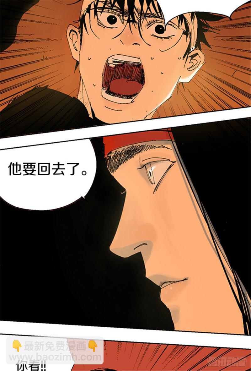 第13话 地狱之城44