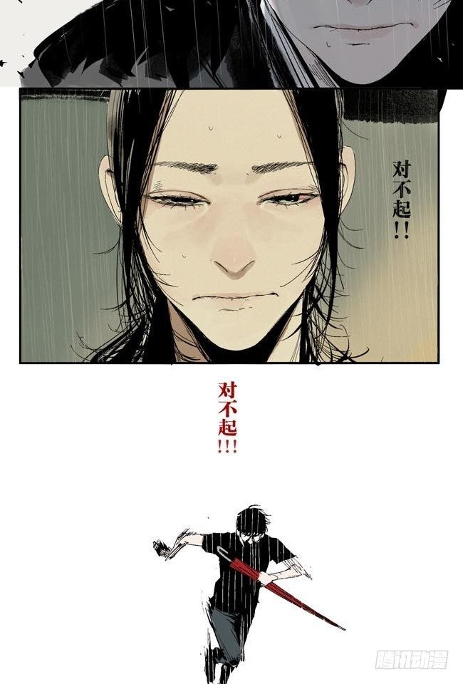 第1话 喵33