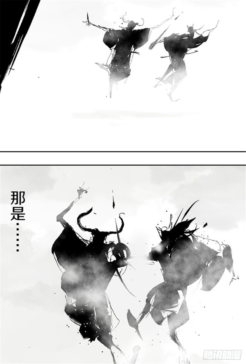 第26话 归途58