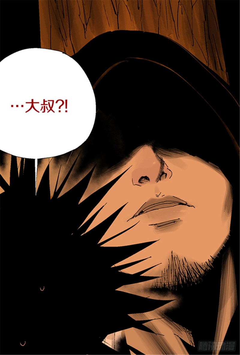 第15话 圣教主88